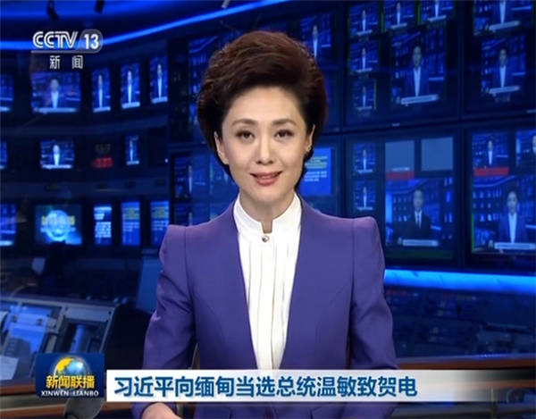 習(xí)近平向緬甸當(dāng)選總統(tǒng)溫敏致賀電