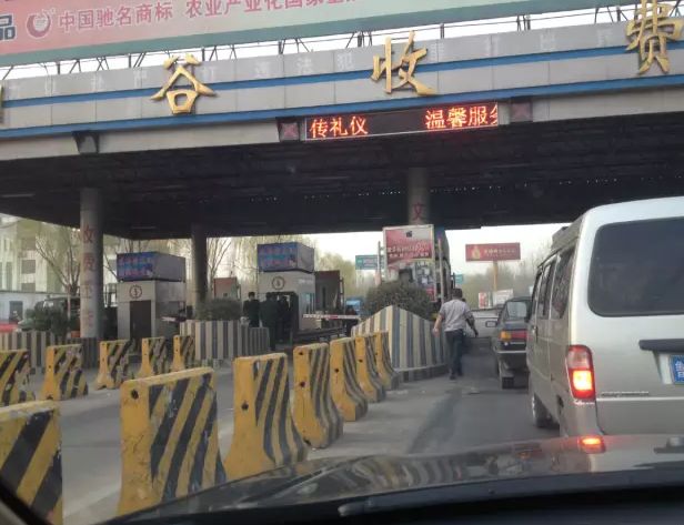 聊陽路陽谷收費(fèi)站今年8月31日就要停止收費(fèi)了