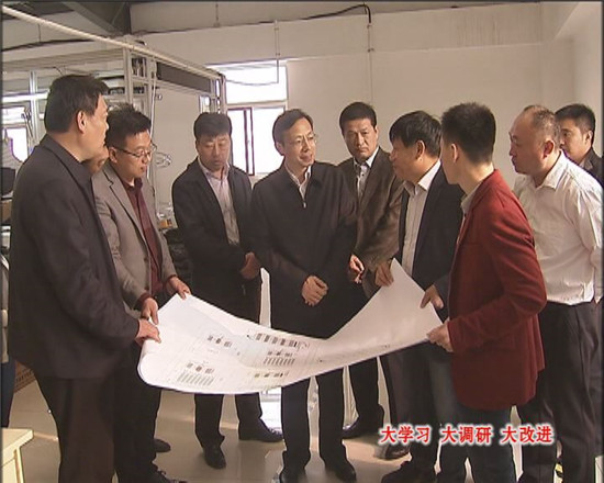 榮紅智帶頭開(kāi)展“大學(xué)習(xí)、大調(diào)研、大改進(jìn)”活動(dòng) 圍繞新舊動(dòng)能轉(zhuǎn)換重大工程進(jìn)行調(diào)研