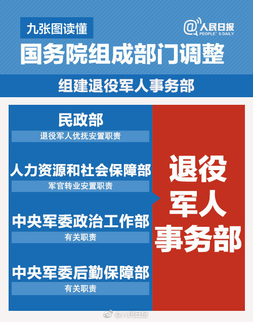 微信圖片_20180313091352.jpg