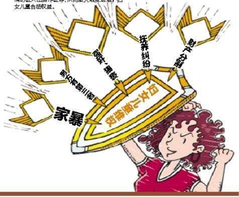聊城：六大機構(gòu)渠道維護婦女兒童權(quán)益