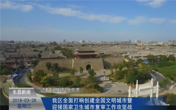 我區(qū)全面打響創(chuàng)建全國文明城市 暨迎接國家衛(wèi)生城市復(fù)審工作攻堅(jiān)戰(zhàn)