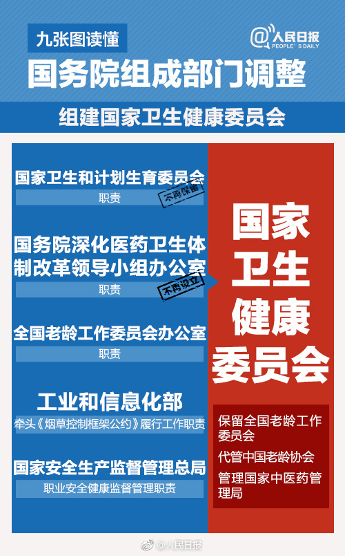 微信圖片_20180313091349.jpg