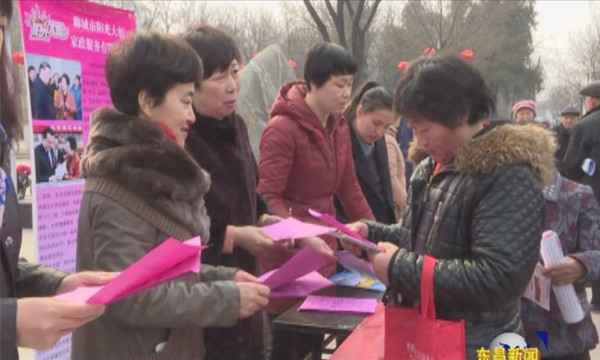 區(qū)婦聯(lián):積極開展“三八”婦女節(jié)維權(quán)周活動