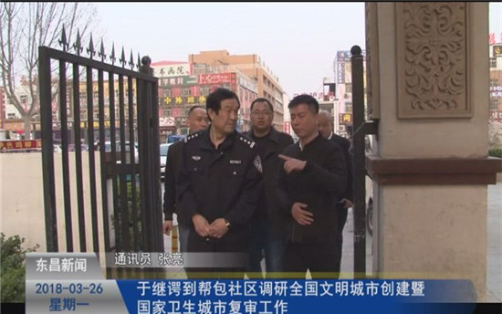 于繼諤到幫包社區(qū)調(diào)研全國文明城市創(chuàng)建暨國家衛(wèi)生城市復(fù)審工作