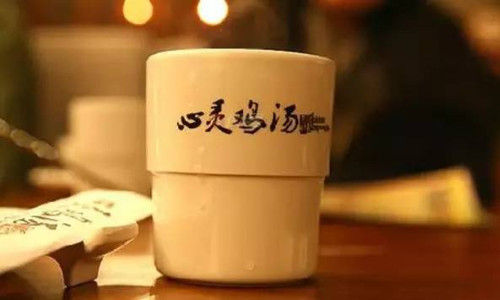 中年女性被心靈雞湯“圍攻”　焦慮心態(tài)該如何化解？