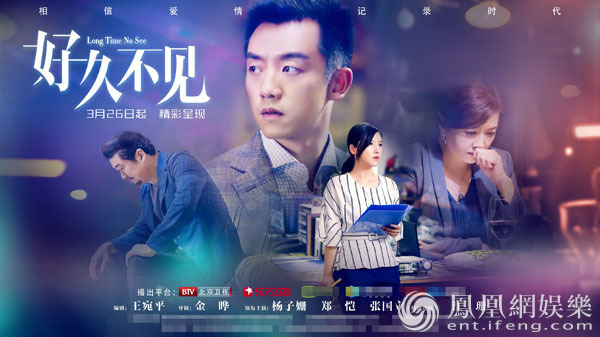 《好久不見》今晚首播 楊子姍?quán)崘鸺Y(jié)強(qiáng)勢助陣容
