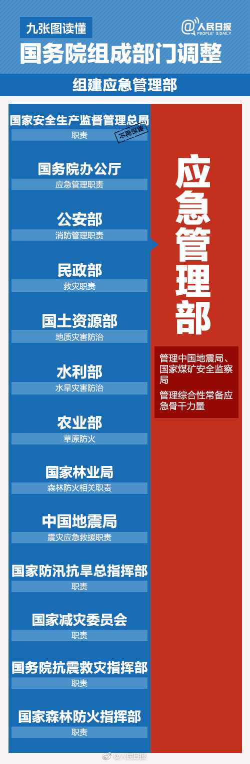微信圖片_20180313091404.jpg