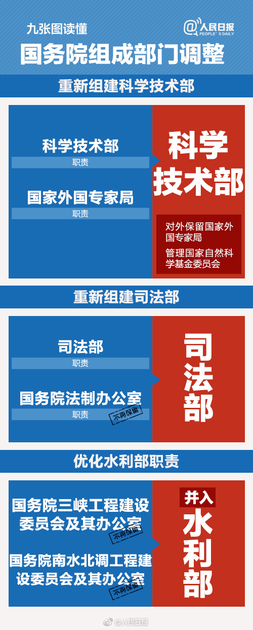 微信圖片_20180313091417.jpg