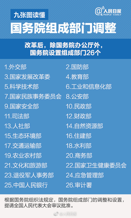 微信圖片_20180313091427.jpg