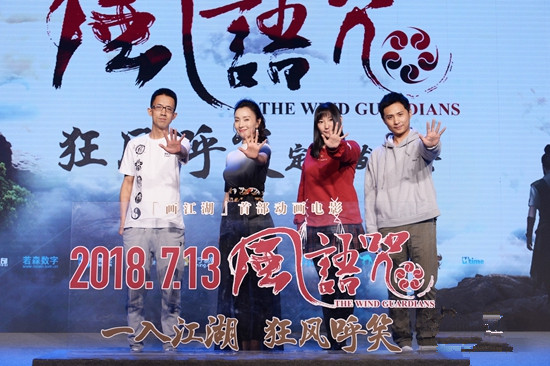 這部動畫傳遞中國文化 陶虹：這是我一直想做的事