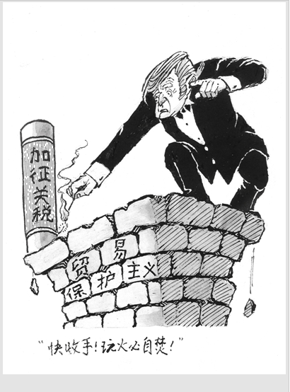 歐盟批評(píng)美國(guó)加征關(guān)稅正在扭曲全球貿(mào)易