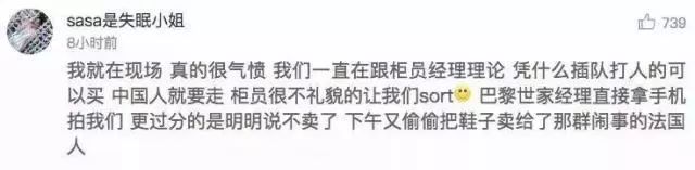 央媒發(fā)聲：面對辱華我們不會再沉默！