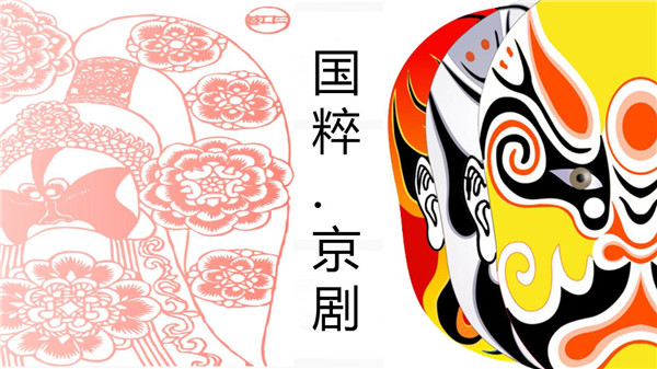 想學(xué)唱念做打，聊城市京劇院免費(fèi)教
