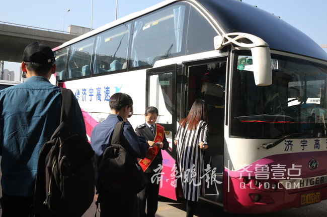 濟南到聊城坐汽車用時縮短20分鐘，票價降10元