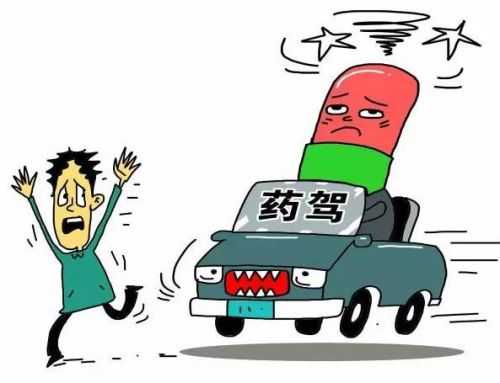 感冒藥引發(fā)交通事故？ “藥駕”危害不遜“酒駕”