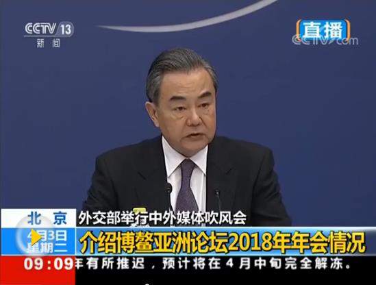 習近平將出席博鰲論壇年會開幕式并發(fā)表主旨演講