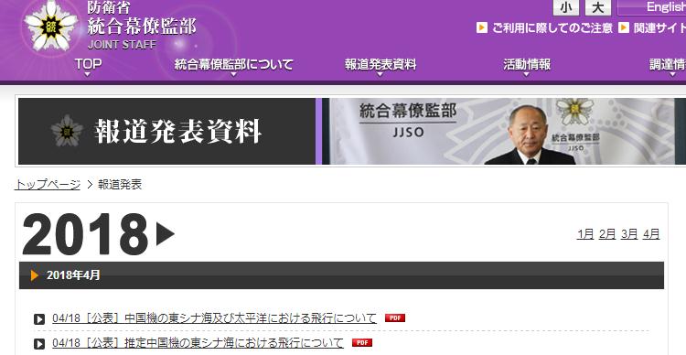 不僅實(shí)彈射擊演練，解放軍兩架轟6K還繞飛臺灣島