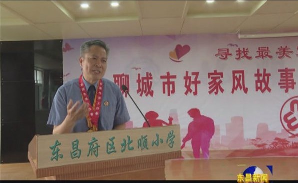 市婦聯(lián)“尋找最美家庭”--好家風故事首場巡講在我區(qū)舉行