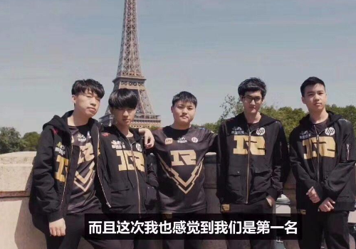中國驕傲！RNG3-1KZ奪MSI總冠軍 UZI一夢五年終加冕