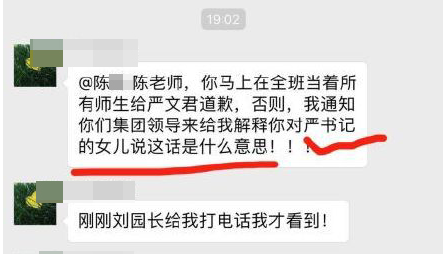 媒體：那位火了的嚴(yán)書記，請出來走兩步