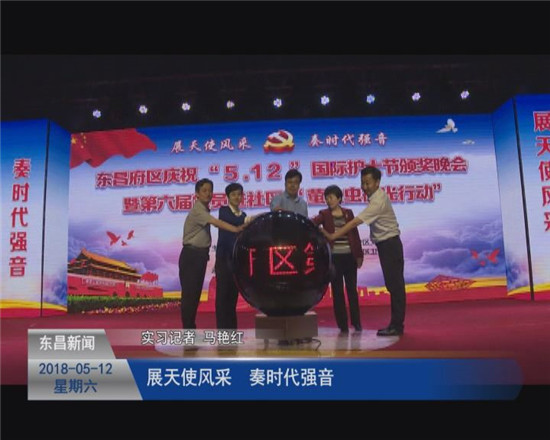 展天使風采  奏時代強音