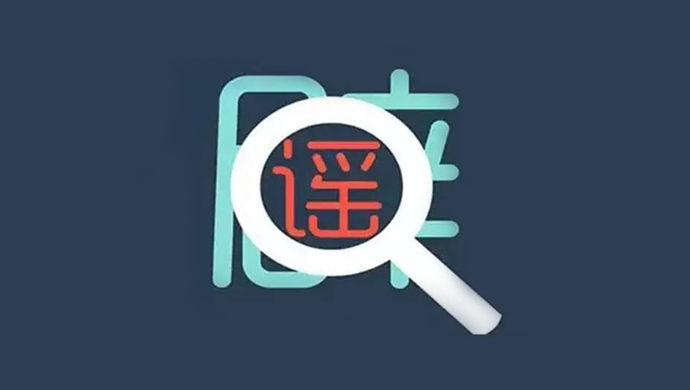 4月朋友圈謠言盤點：咖啡致癌 草莓是“最臟”蔬果