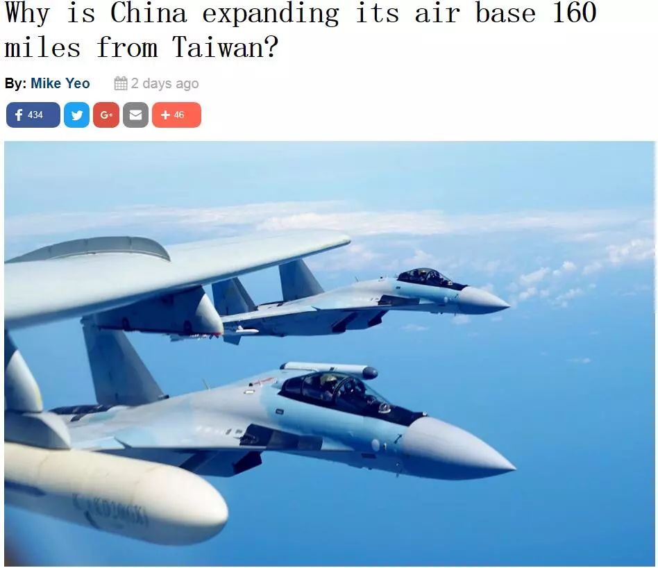 美媒：解放軍擴建福建前沿機場 戰(zhàn)機5分鐘可抵臺