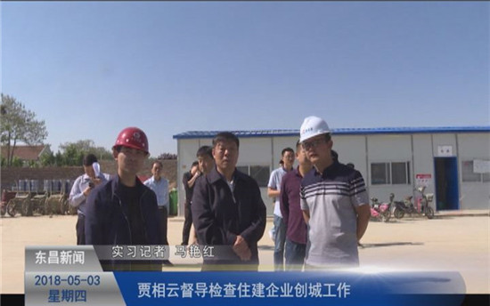 賈相云督導(dǎo)檢查區(qū)住建系統(tǒng)創(chuàng)城工作