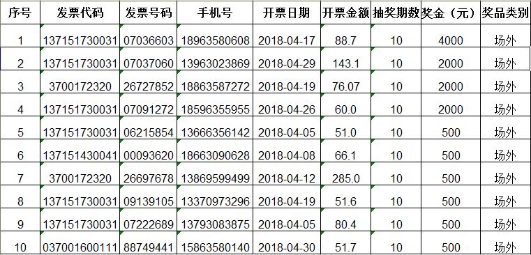9場外.jpg