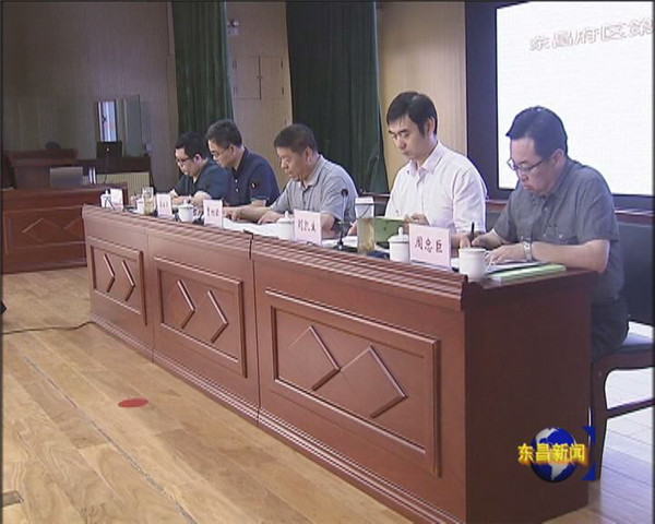我區(qū)舉行第二次全國污染源普查清查工作部署會暨“兩員”技術培訓會