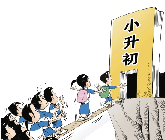 聊城教育系統(tǒng)簽訂目標責任書規(guī)范學校辦學行為 小升初考試面試面談考查均屬違規(guī)