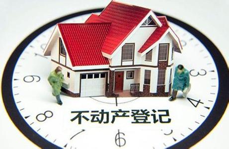 聊城：不動(dòng)產(chǎn)登記4個(gè)工作日可辦結(jié)領(lǐng)證