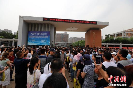 2018年各省市高考成績放榜時間陸續(xù)公布