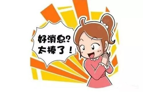 2018年高考山東招公費(fèi)生7330人，以聊城為就業(yè)市的公費(fèi)師范生422個