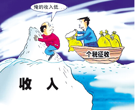 個稅法迎第七次大修：起征點由每月3500元提至每月5000元
