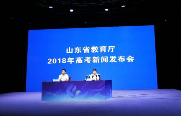 山東高考本科分數線公布:文505分 理435分