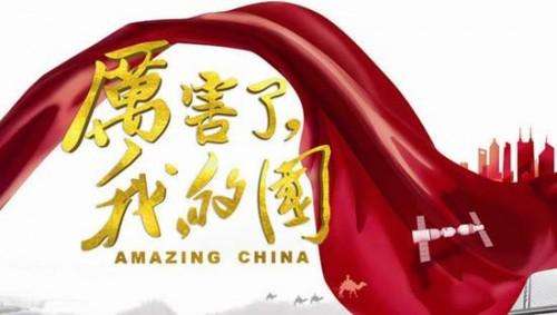 6月12日至11月中旬 每周二晚聊城市民可免費(fèi)看紅色電影