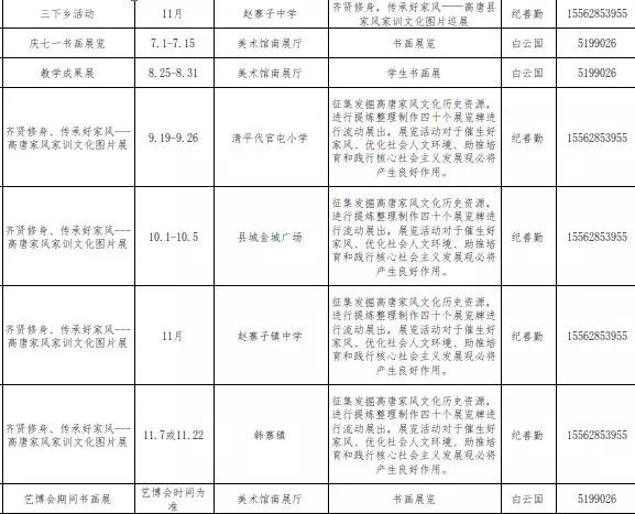640_看圖王.web.jpg