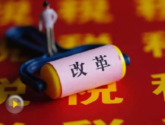 個稅起征點調(diào)到多少算“科學”？ 專家：7000元才合理