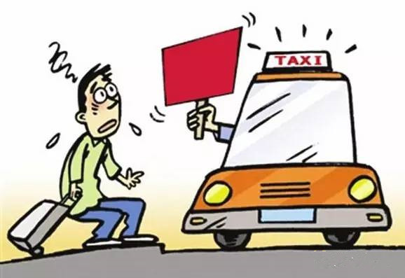 聊城：的哥拒載或途中甩客最高擬罰兩千元
