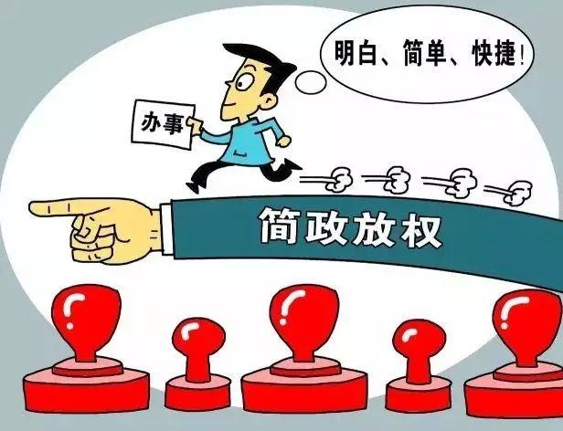 聊城：9月底前實現(xiàn)“一次辦好”事項全覆蓋
