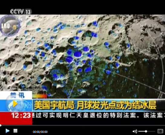 月球表面存在水冰獲證實 大部分陽光永遠照不到