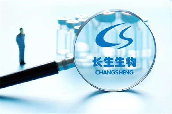 中共中央政治局常務(wù)委員會召開會議 聽取關(guān)于吉林長春長生公司問題疫苗案件調(diào)查及有關(guān)問責(zé)情況的匯報 中共中央總書記習(xí)近平主持會議