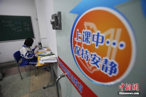 校外培訓(xùn)機(jī)構(gòu)戴上“緊箍咒”！ 國(guó)家發(fā)文嚴(yán)查這些行為