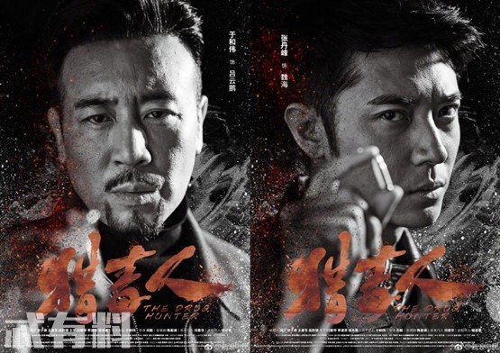 《獵毒人》：每個(gè)角色都有生活的聲音