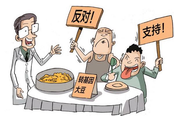轉(zhuǎn)基因科普：新技術(shù)面世后被誤解很正常 要直面問題