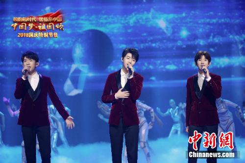 央視國慶特別節(jié)目將播 TFboys、李宇春、吳亦凡獻唱