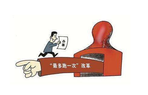 痛擊“攔路虎” 聊城在行動(dòng) ——《“一次真辦好”還要等多久?》報(bào)道涉及部門及各縣(市、區(qū))接受監(jiān)督加緊整改