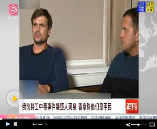 俄前特工中毒事件未了 英國(guó)又有人用餐后出現(xiàn)不適